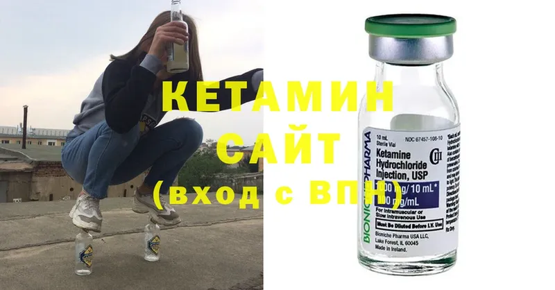 ссылка на мегу как зайти  Палласовка  Кетамин ketamine 